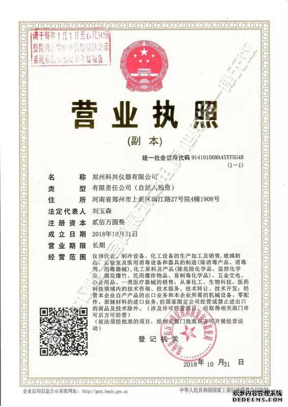 微信圖片_20181110101924.jpg 微信圖片_20181110101924.jpg